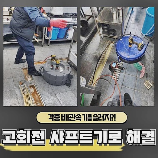 작업 과정 사진 1
