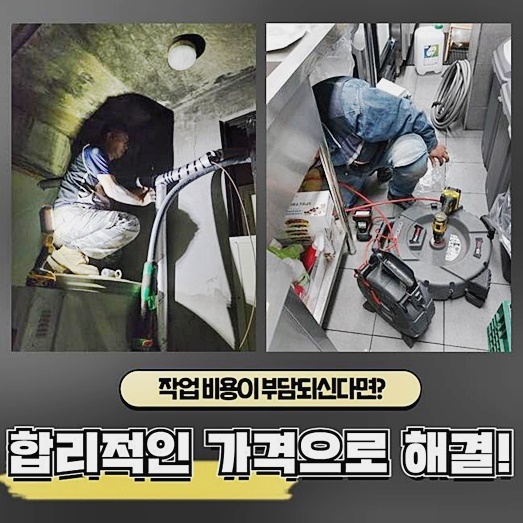 추가 시공 사진 1