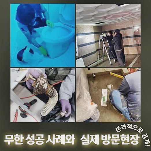 추가 시공 사진 3