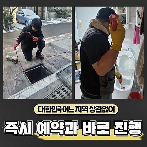 작업 과정 사진 1