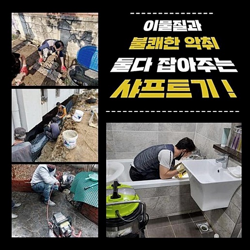 작업 과정 사진 2