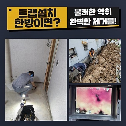 추가 시공 사진 2