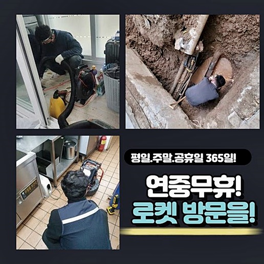 추가 시공 사진 3