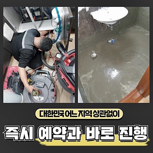 추가 시공 사진 4