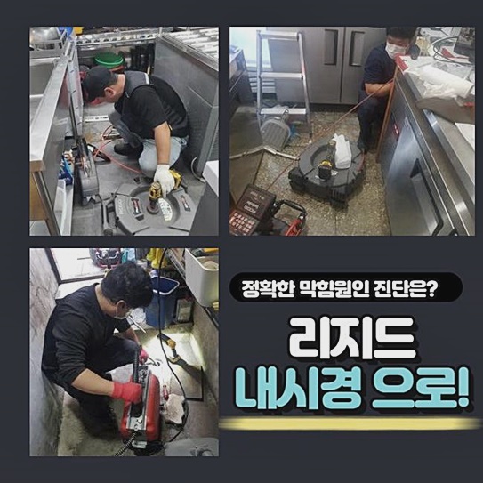 안산 월피동변기막힘 사이동 하수구뚫는비용 부속수리 원인 분석