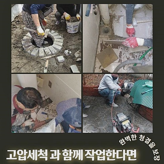 작업 과정 사진 2