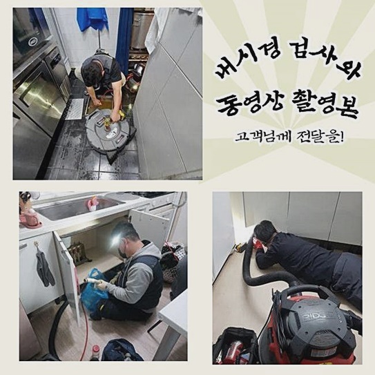 추가 시공 사진 1