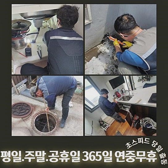 추가 시공 사진 2