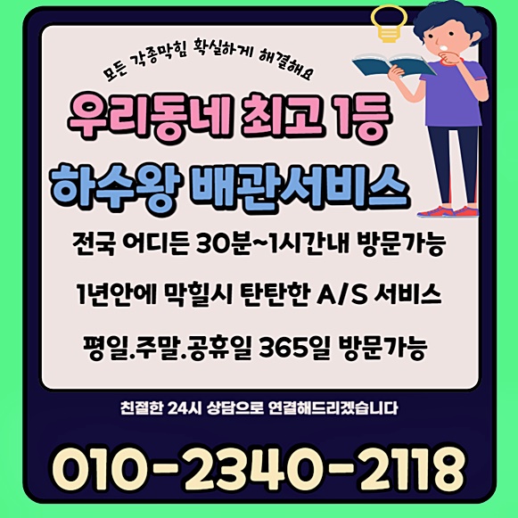추가 시공 사진 4
