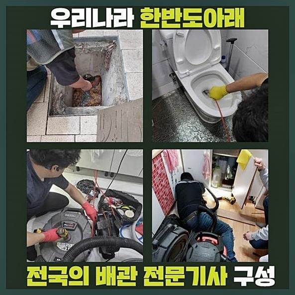 작업 과정 사진 1