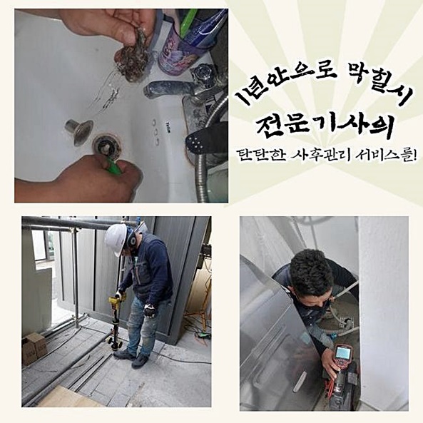 작업 과정 사진 2