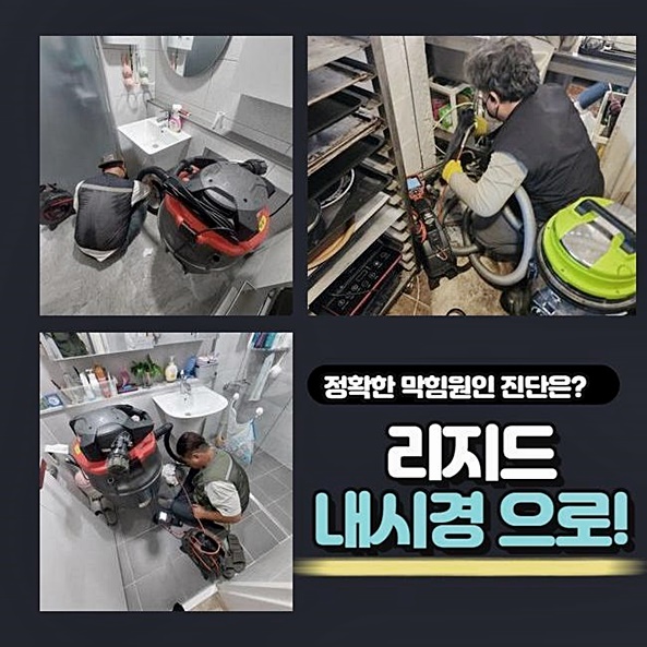 추가 시공 사진 1