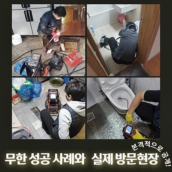 추가 시공 사진 3