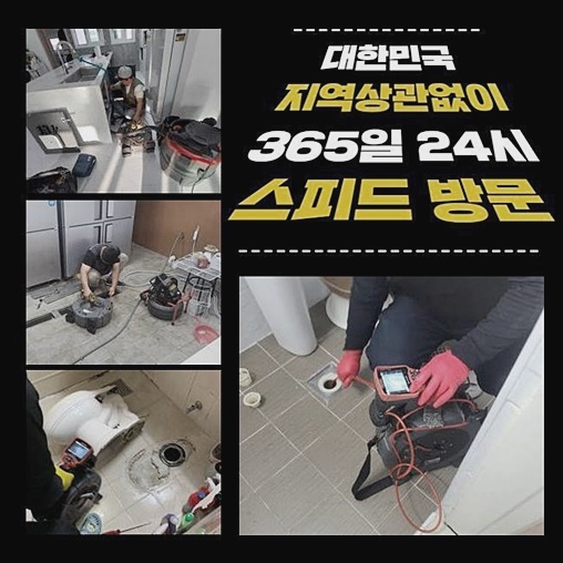 작업 과정 사진 1