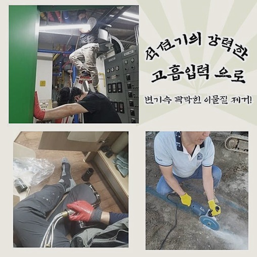 추가 시공 사진 1