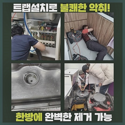추가 시공 사진 2