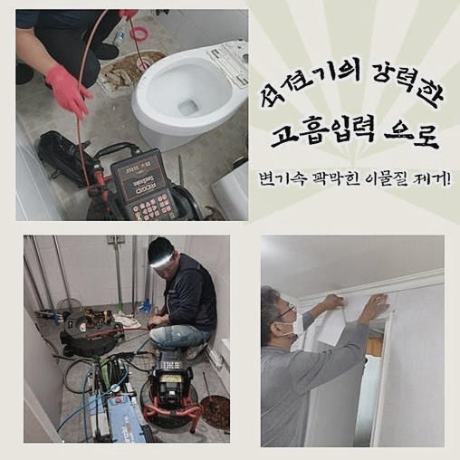 추가 시공 사진 3