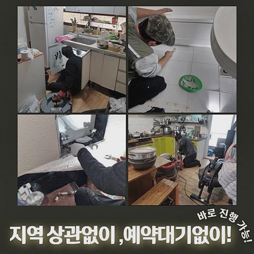 추가 시공 사진 4