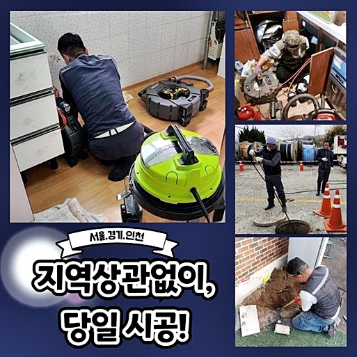 작업 과정 사진 1