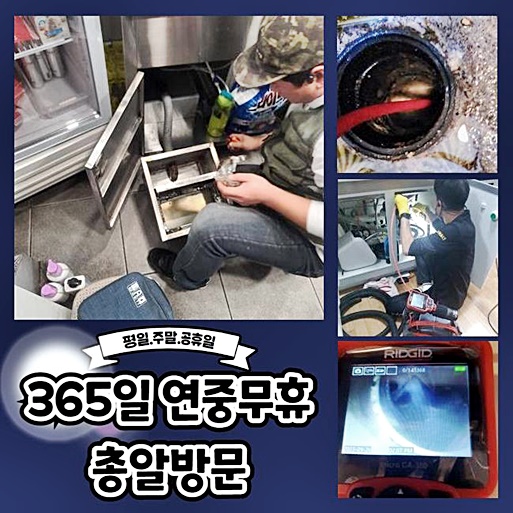 추가 시공 사진 1