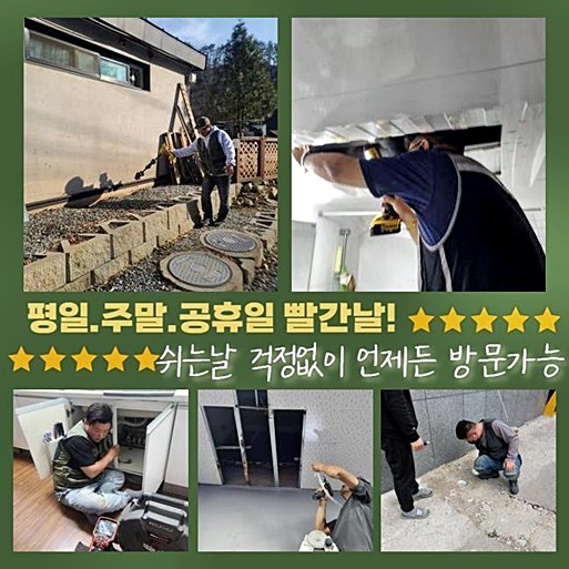 추가 시공 사진 1