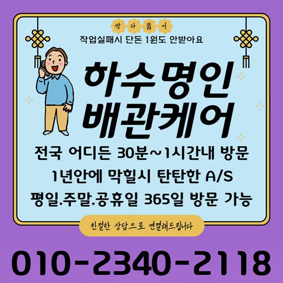 추가 시공 사진 4