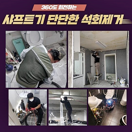 동대문 장안동싱크대역류 이문동 배수구뚫기 해결방법 원인 분석