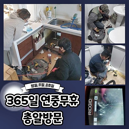 작업 과정 사진 1