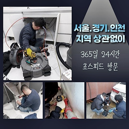추가 시공 사진 1
