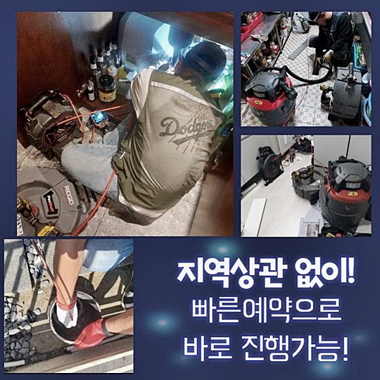 추가 시공 사진 2