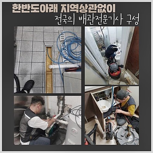 작업 과정 사진 1