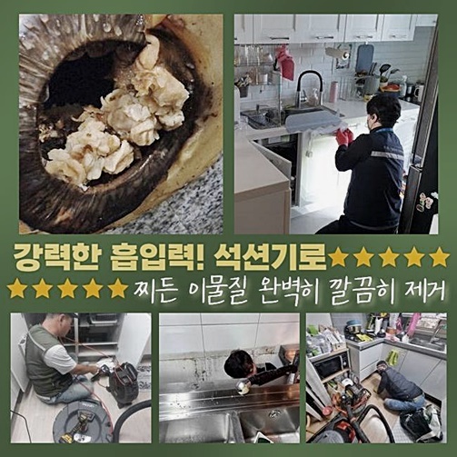 작업 과정 사진 2