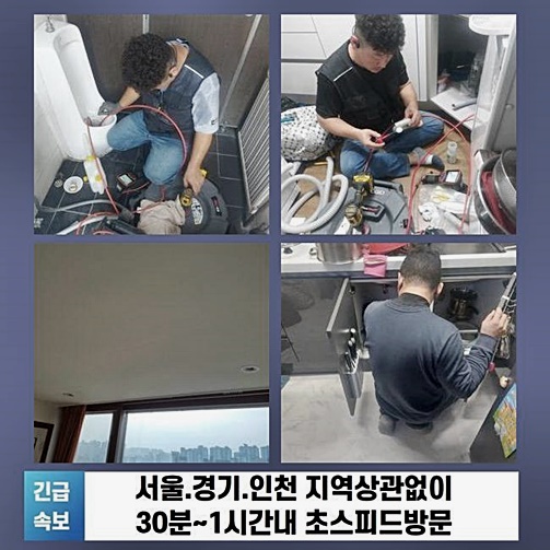 추가 시공 사진 1