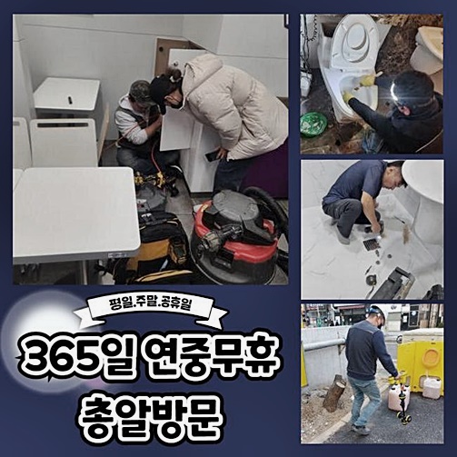 추가 시공 사진 2