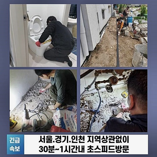 추가 시공 사진 3