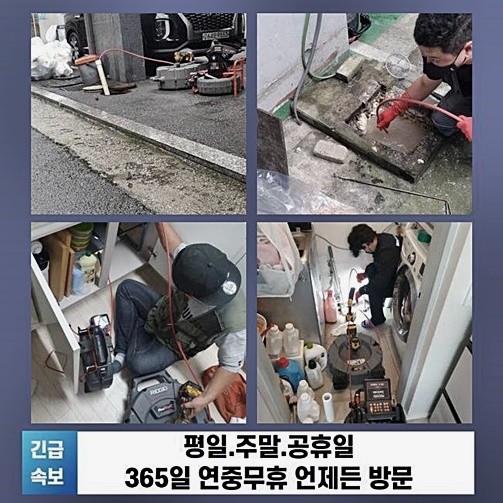 추가 시공 사진 4