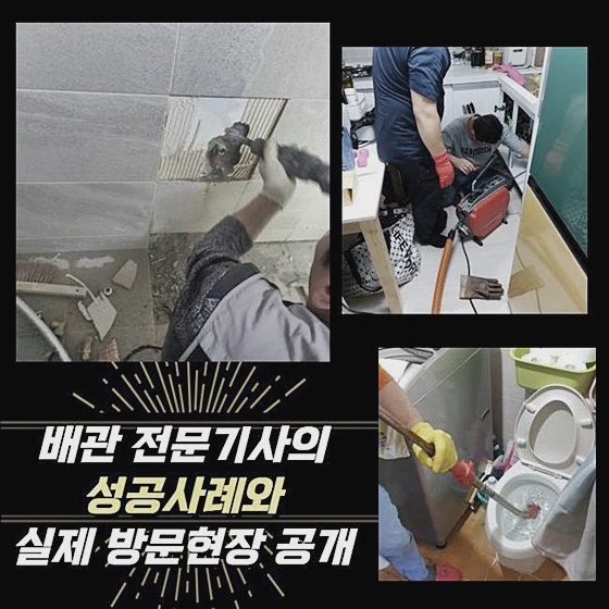 작업 과정 사진 1