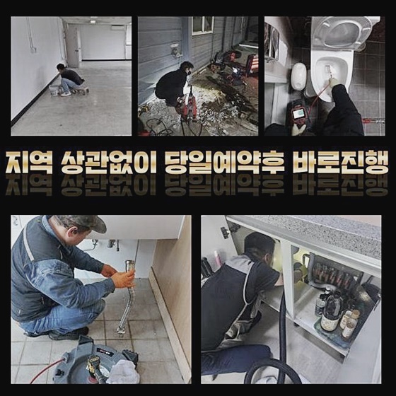 작업 과정 사진 2