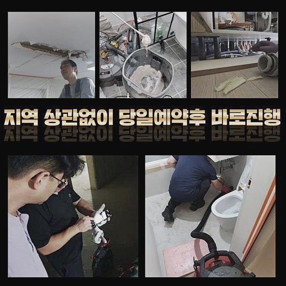 추가 시공 사진 2