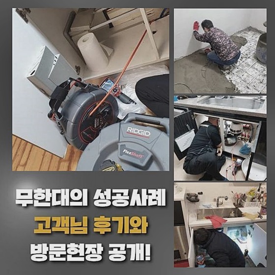 추가 시공 사진 3