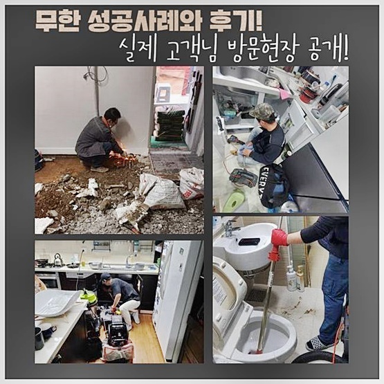 작업 과정 사진 2
