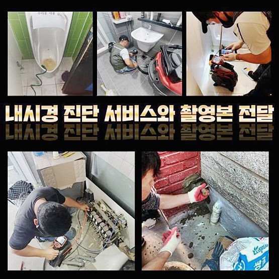 추가 시공 사진 2
