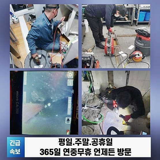 추가 시공 사진 3