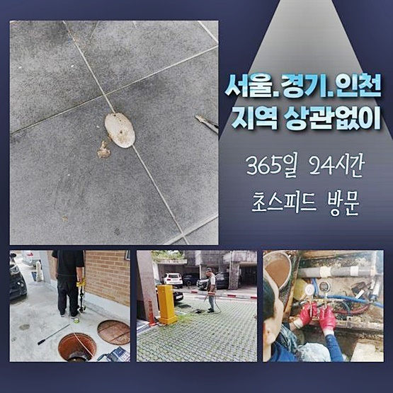 추가 시공 사진 4