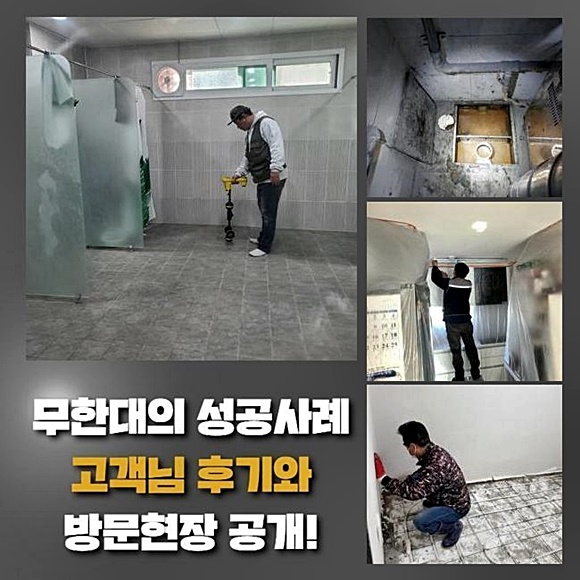 작업 과정 사진 1