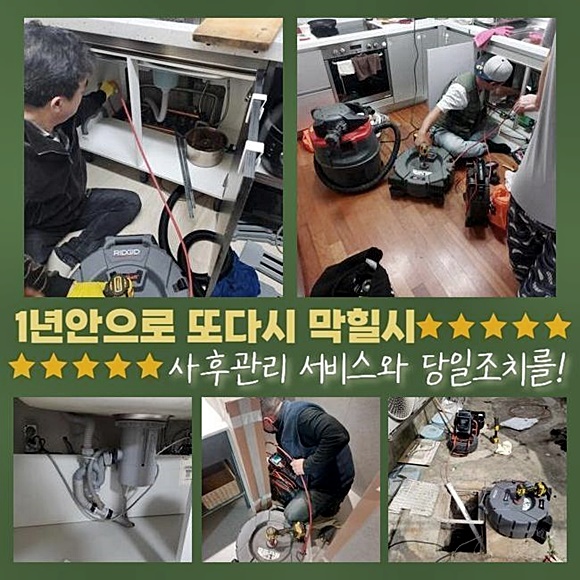 작업 과정 사진 2