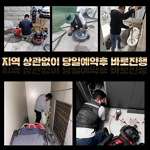 추가 시공 사진 2