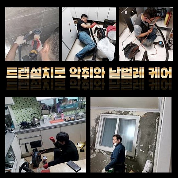 추가 시공 사진 4
