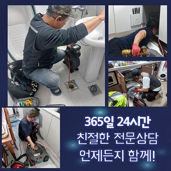 작업 과정 사진 1