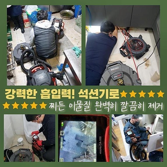 작업 과정 사진 2